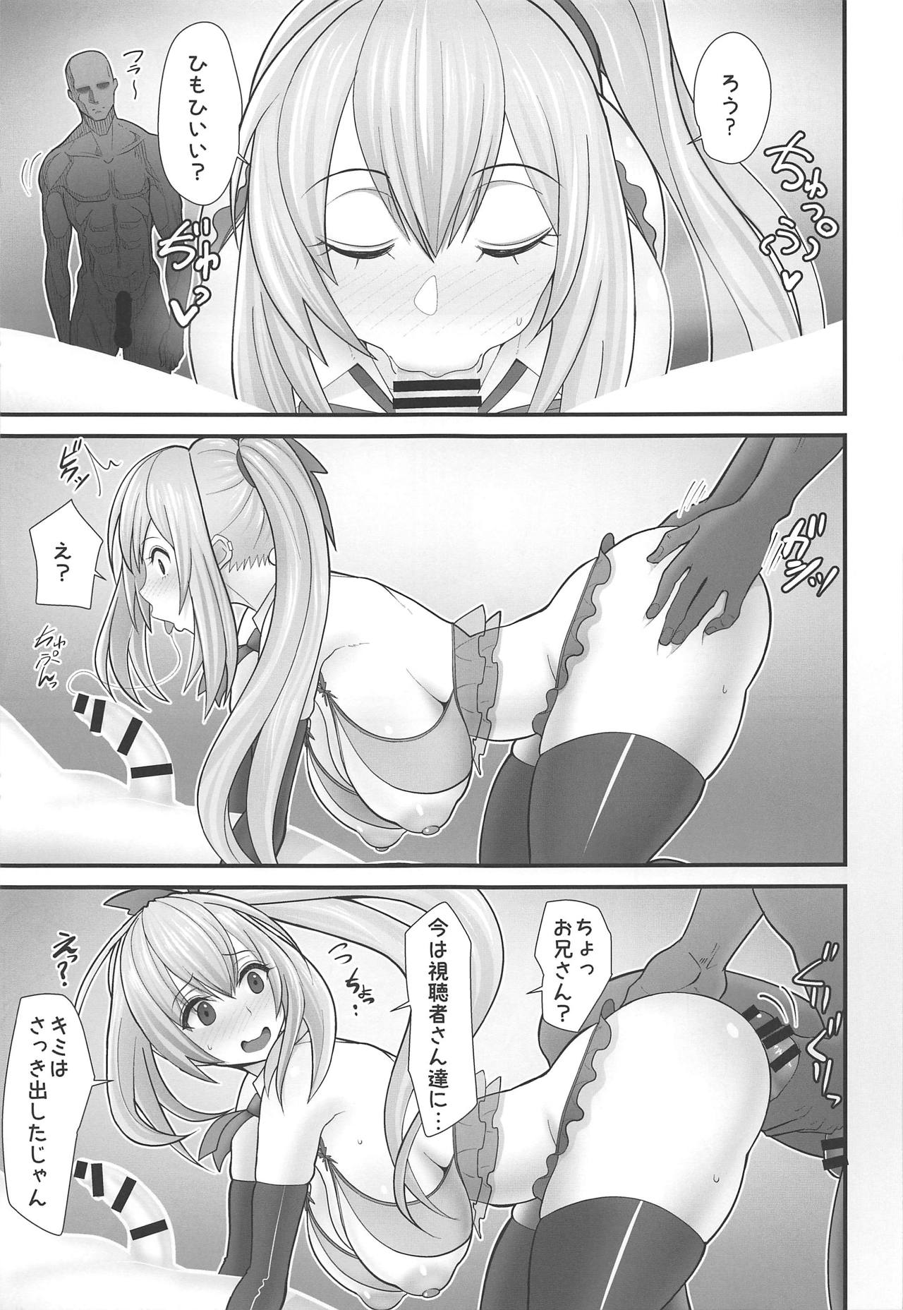 (COMIC1☆15) [tengohambre (Sueyuu)] Akari-san... Dokkiri desu yo! (Mirai Akari) page 14 full