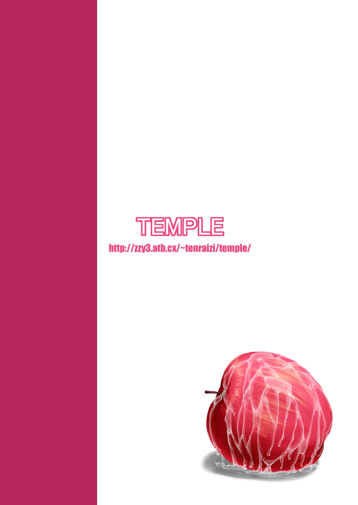 [TEMPLE] HakudakuKyouko (Puella Magi Madoka☆Magica) (ENG) =LWB= page 22 full