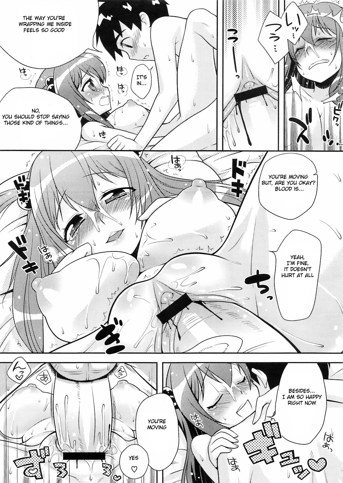 [Kanyapyi] Private Design (COMIC Megastore H 2009-05) [English] {Hentai from Hell} page 13 full