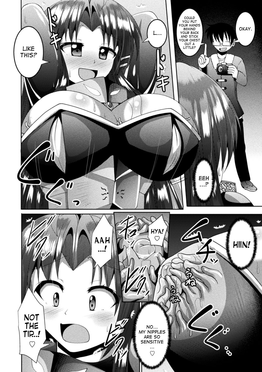[Nyx] Wakeari Ishou wa Shokushu Yoroi!? | The damaged costume is a tentacle armor!? (Kairaku Ryoujoku Syndrome) [English] [desudesu] [Digital] page 8 full