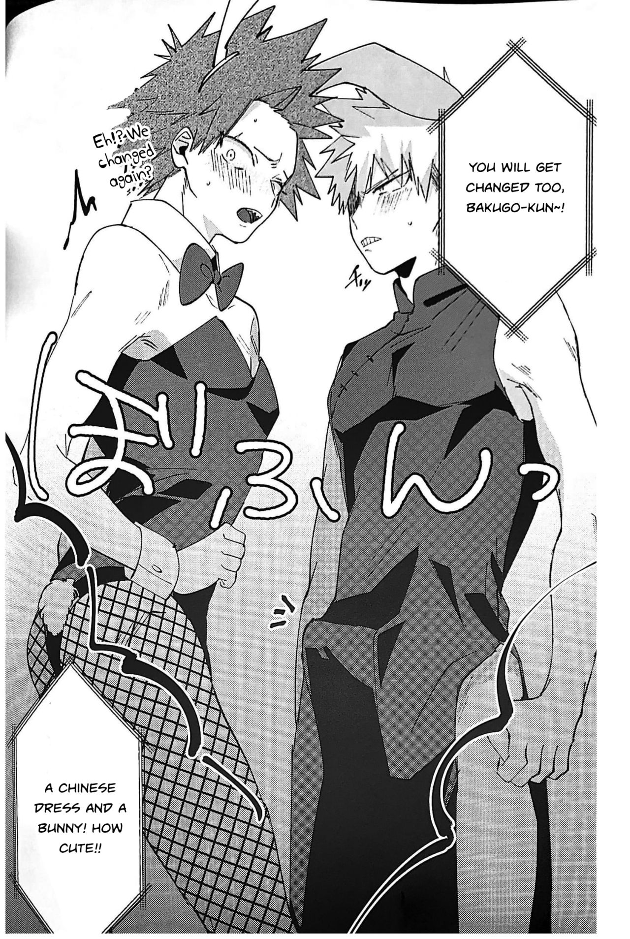 (Douyara Deban no Youda! 17) [HRNZM (Yusatona)] Totsuzen desu ga Kimi-tachi wa Cosplay H o Shinakereba Narimasen! (Boku no Hero Academia) [English] [Otokonoko Scans] page 7 full