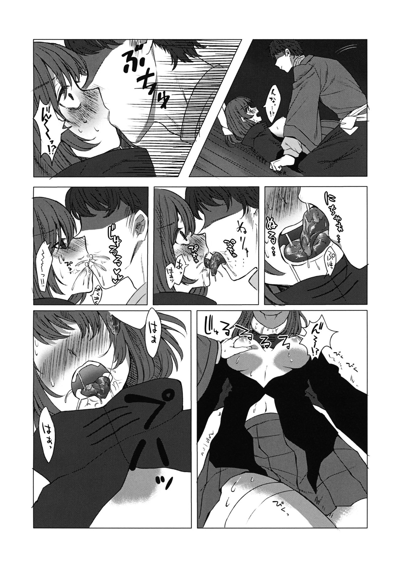 (Reitaisai 13) [Konpekitou (Retota)] Adayume no Hana (Touhou Project) page 7 full