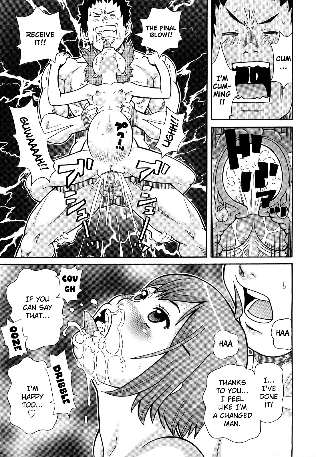 [John K Pe-ta] Inhuman Etiquette (Uncensored) [English] page 23 full