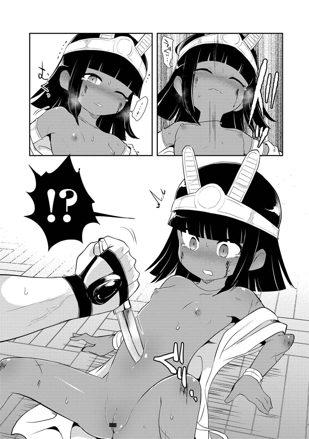 [Anthology] Ryona King Vol. 2 [Digital] page 37 full