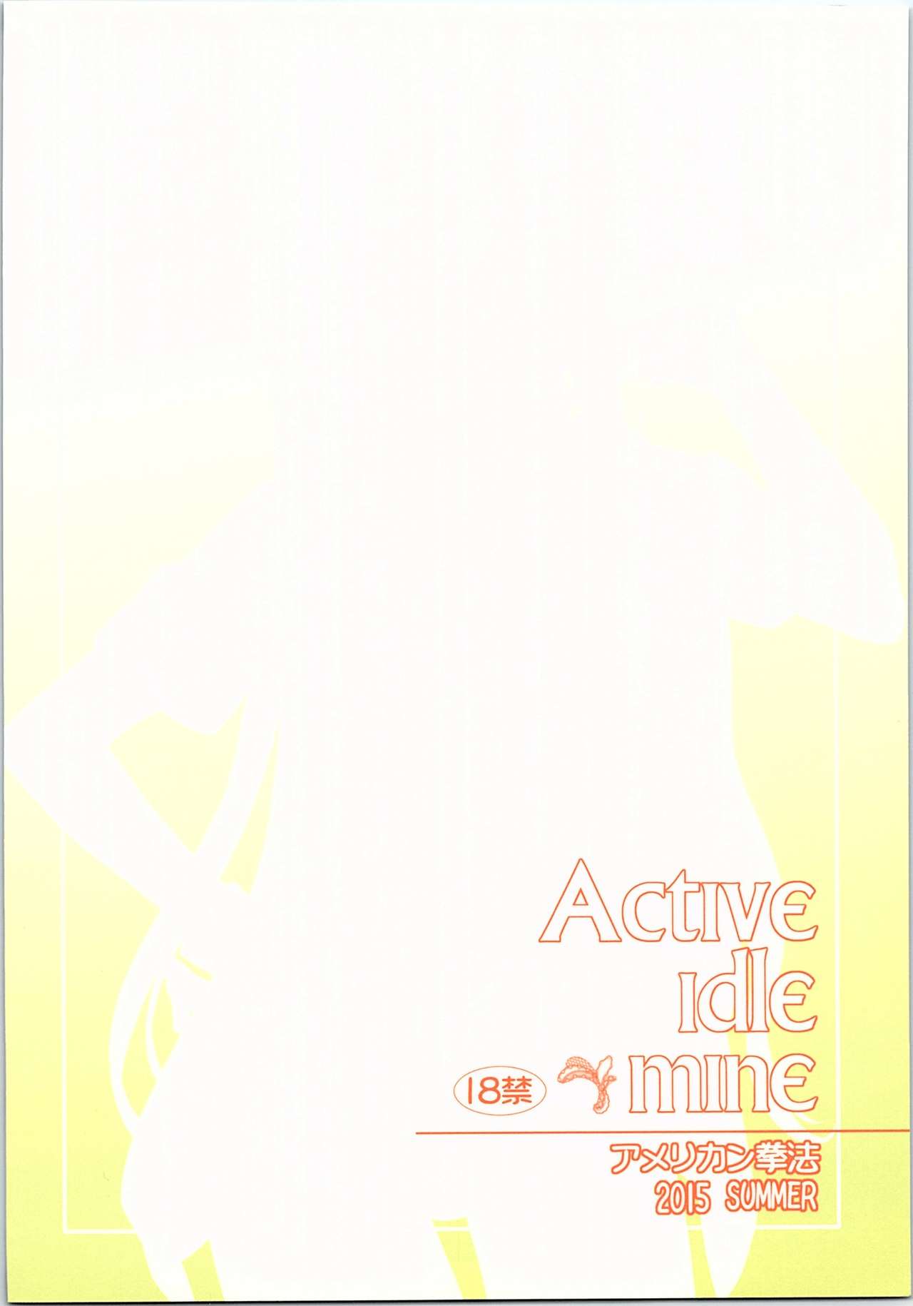 (C88) [American Kenpou (Kikuchi Seiji)] Active idle mine (THE IDOLM@STER CINDERELLA GIRLS) [Chinese] [暴碧汉化组] page 49 full
