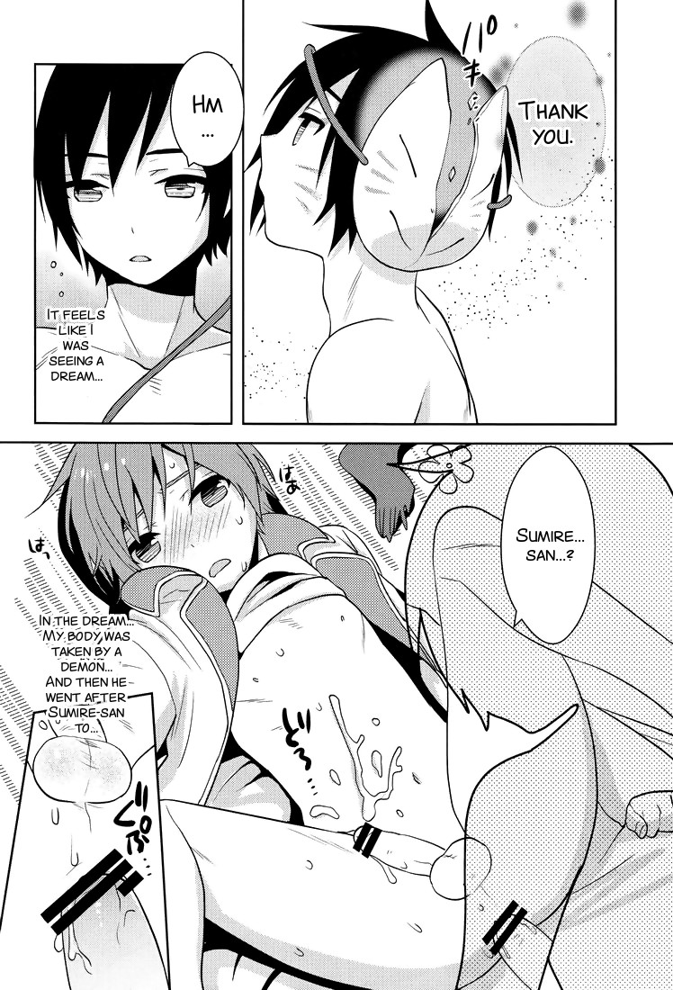 (C81) [Aiwa (Kikuchi)] Shigusumi (VOCALOID) [English] [SMDC] page 26 full