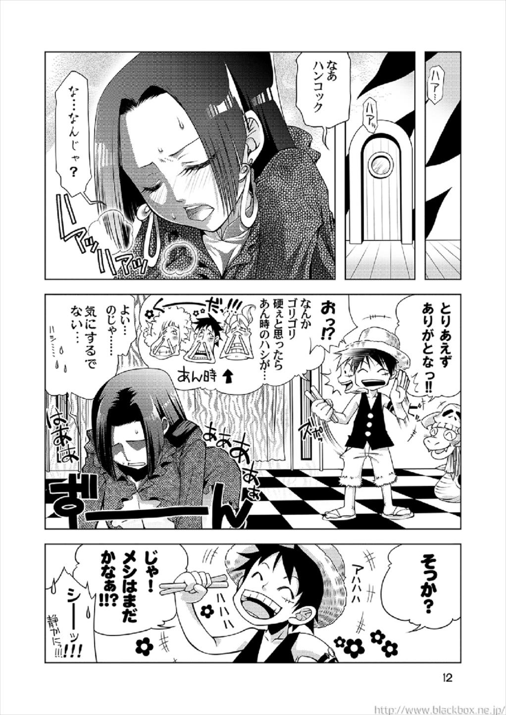 (C80) [BlackBox (Fukufukuan)] KUCHINAWA (One Piece) page 12 full