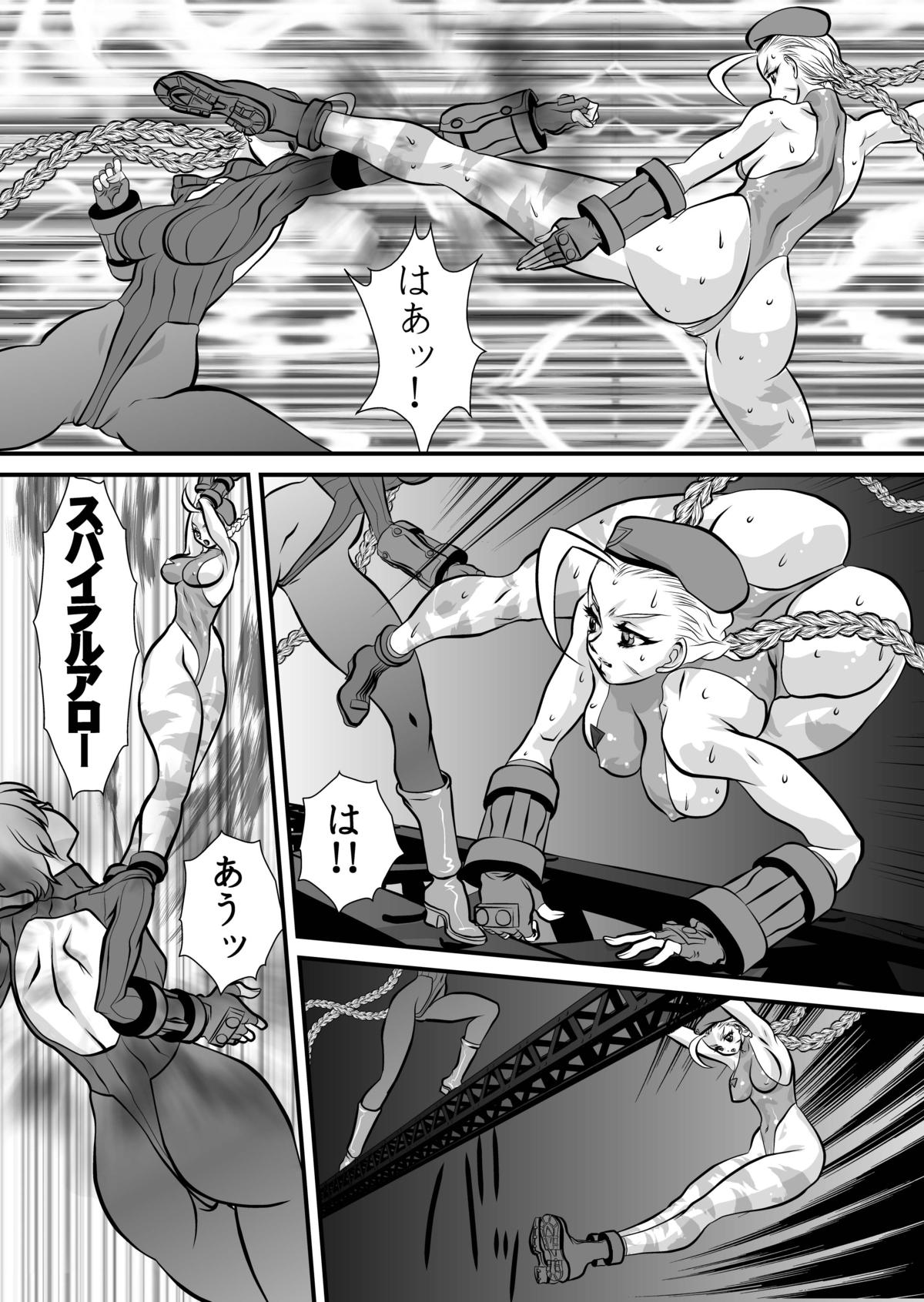 [Yuriai Kojinshi Kai (Yuri Ai)] Haiboku Yugi (Street Fighter) [Digital] page 26 full