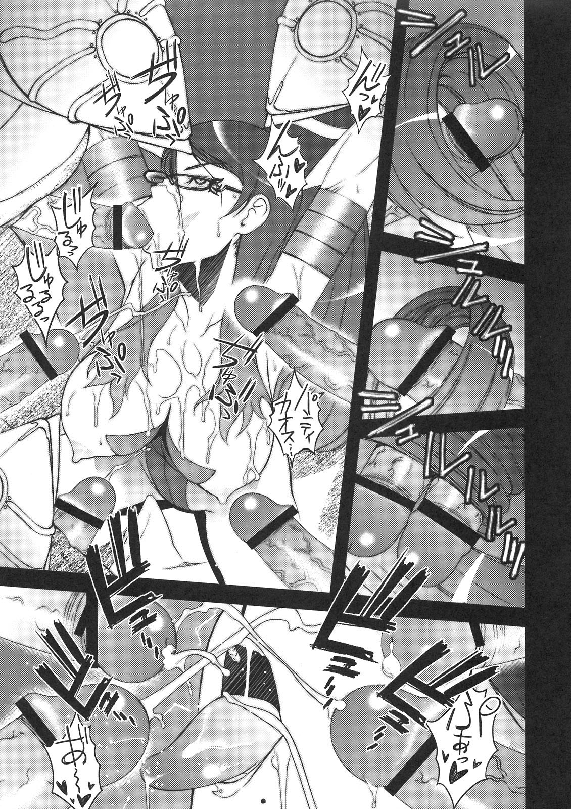 [Sanazura Doujinshi Hakkoujo (Sanazura Hiroyuki)] Stylish Fuck!! (Bayonetta) [Chinese] [黑条汉化] page 9 full