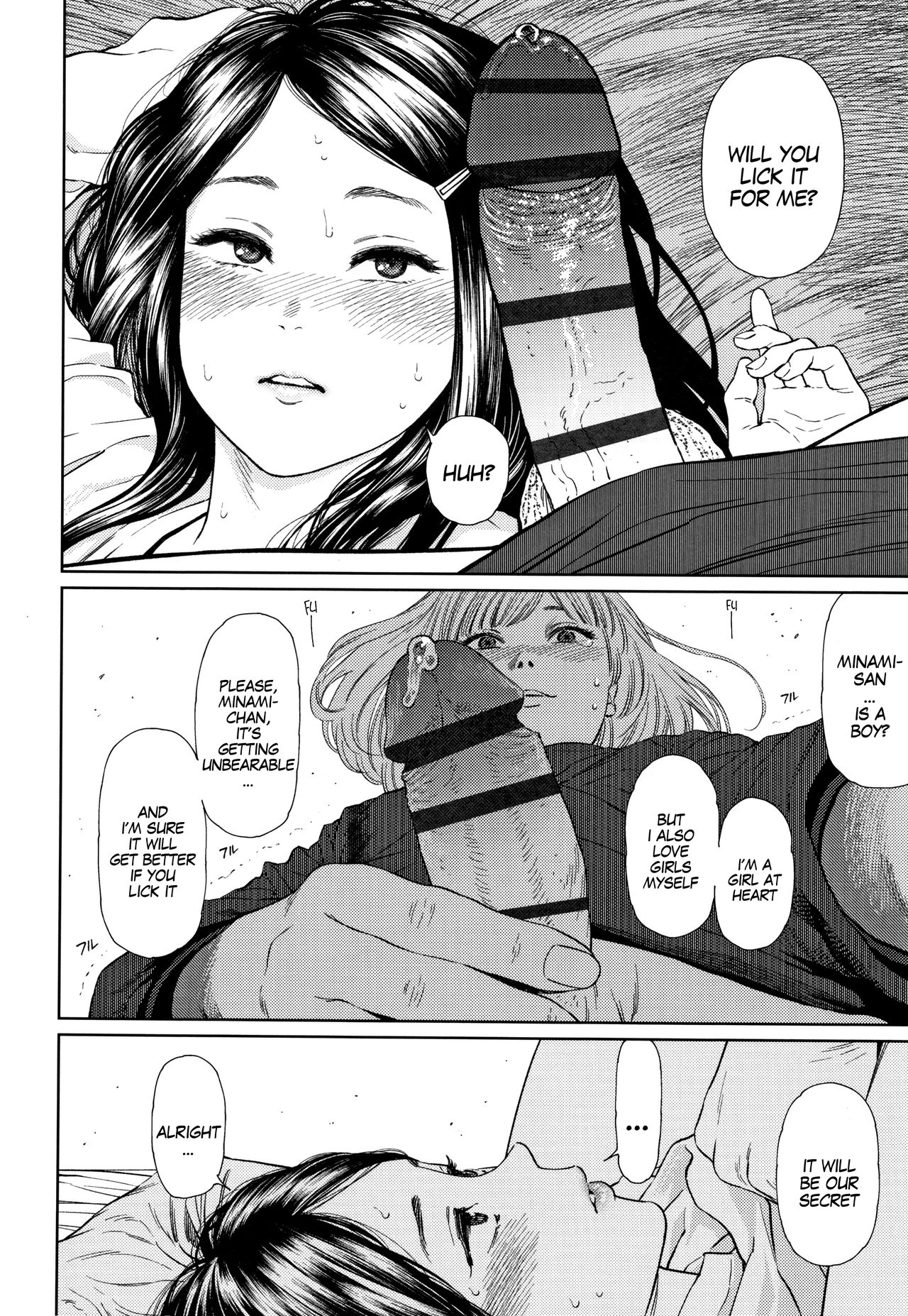 [Higashiyama Show] The Girllove Diary Ch. 1-2 [English] [MegaFagget] page 8 full