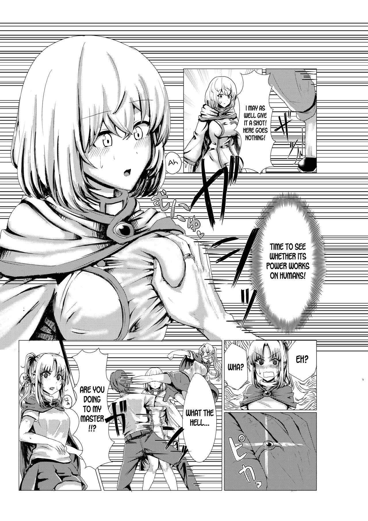 [tsuniverse (Yuniba)] Touzoku ga Madoushi ni Hyoui | A Thief Possesses a Sorceress [English] [Dummie] page 3 full