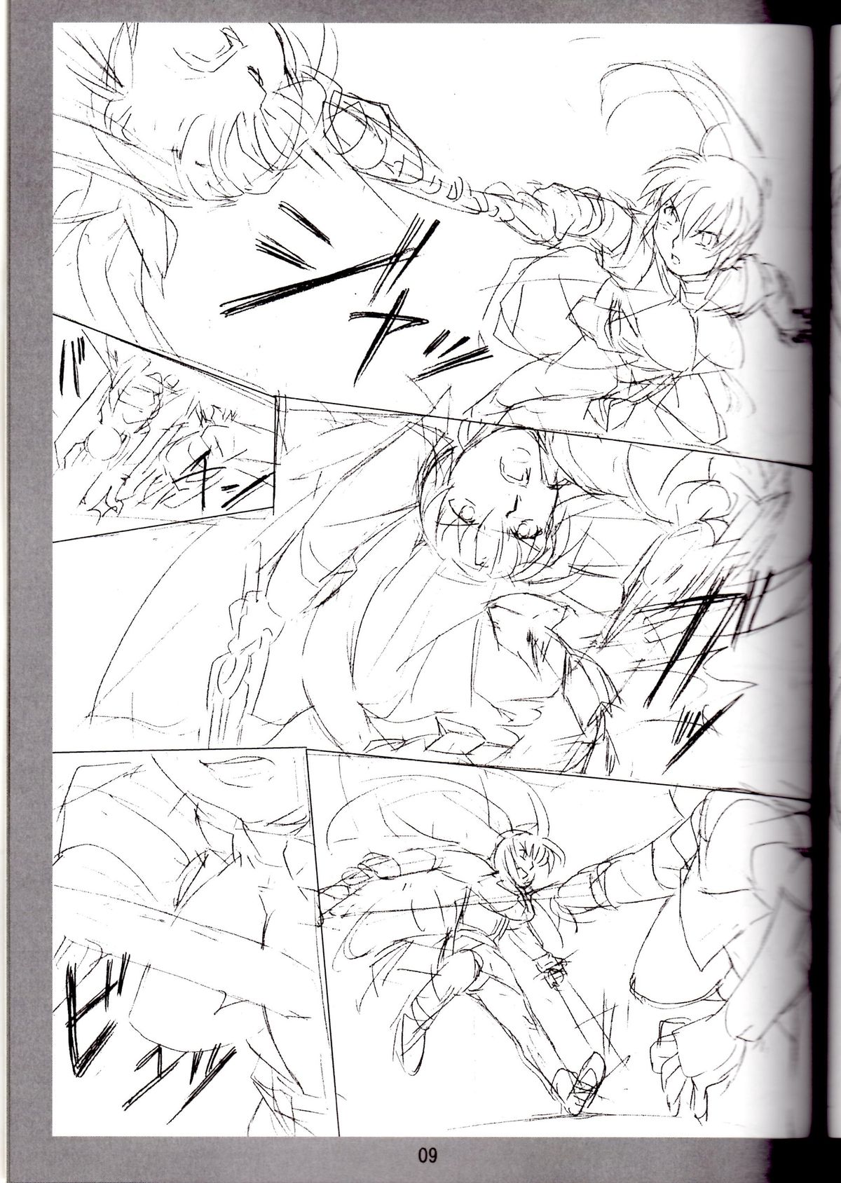 (COMIC1☆2) [Soreya (Nishitsuki Tsutomu)] SWORD DANCERs II (Mahou Shoujo Lyrical Nanoha) page 8 full