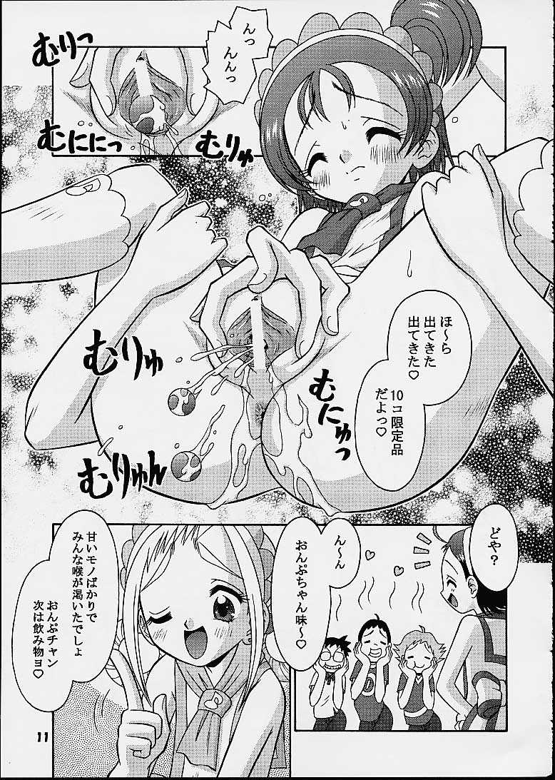 [Mr.OUTSIDE (Tomohara Michiya)] Subete no Mirai ni Hikariare 5 (Ojamajo Doremi) page 10 full