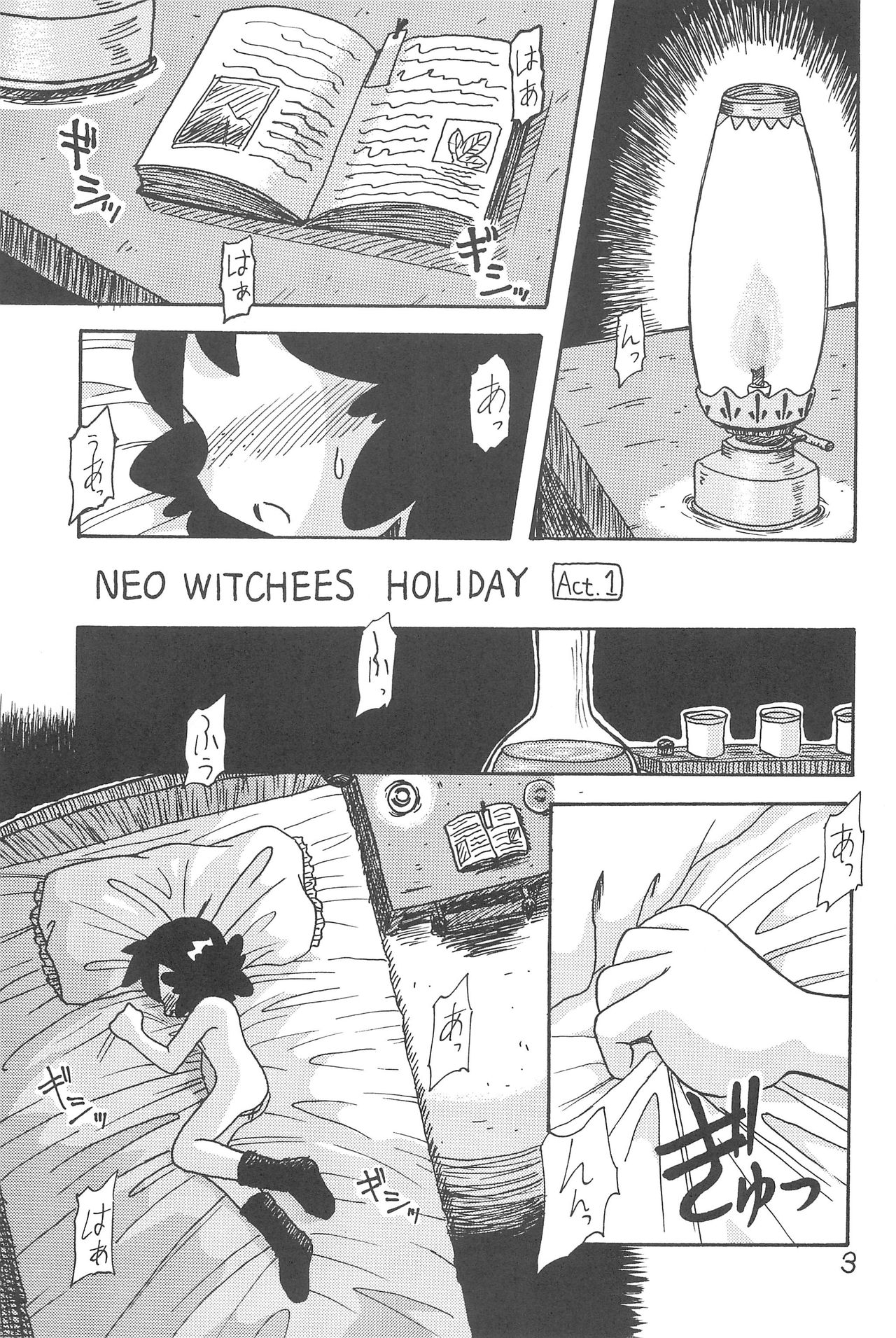 (Puniket 3) [Okosama Pancake (Alroune)] NEO WITCHEES HOLIDAY (Fushigi Mahou Fun Fun Pharmacy) page 5 full