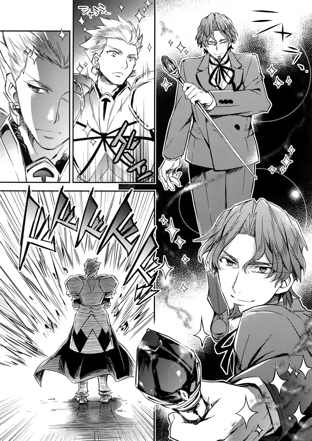 (SUPERKansai23) [Crazy9 (Ichitaka)] Gainen Reisou wa Kiniro no Yume o Miru (Fate/Grand Order) page 16 full