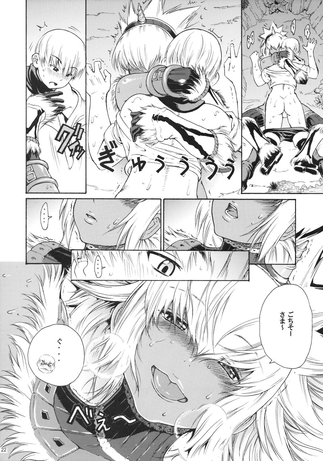 (COMIC1☆3) [Amazake Hatosyo-ten (Yoshu Ohepe)] Sunset Glow (Monster Hunter) page 18 full