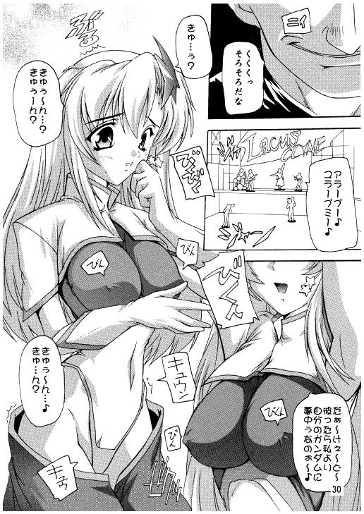 (C70) [Studio Q (Natsuka Q-Ya)] Lacus Destiny - Soushuuhen 2 (Gundam Seed Destiny) page 27 full