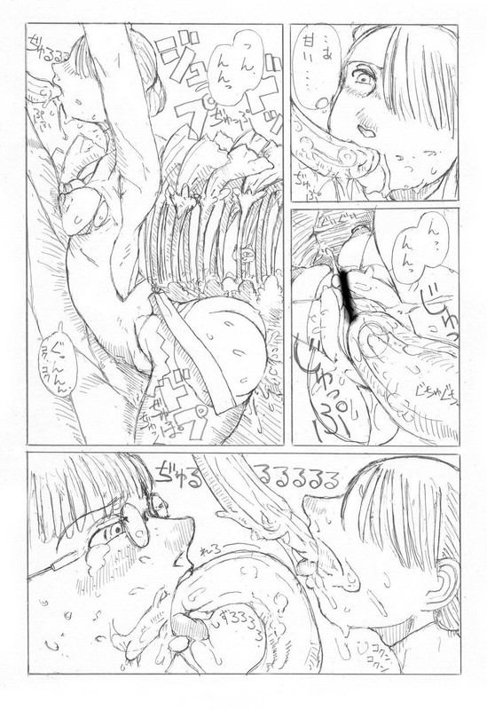 [Kitazawa Ryuhei] Space Maids VS Strange Space Plant page 11 full