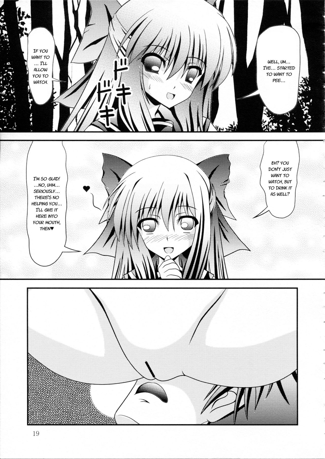 (C84) [Kyuushoku Dorobou (Murakumo)] RESUMPTION 2 [English] page 18 full