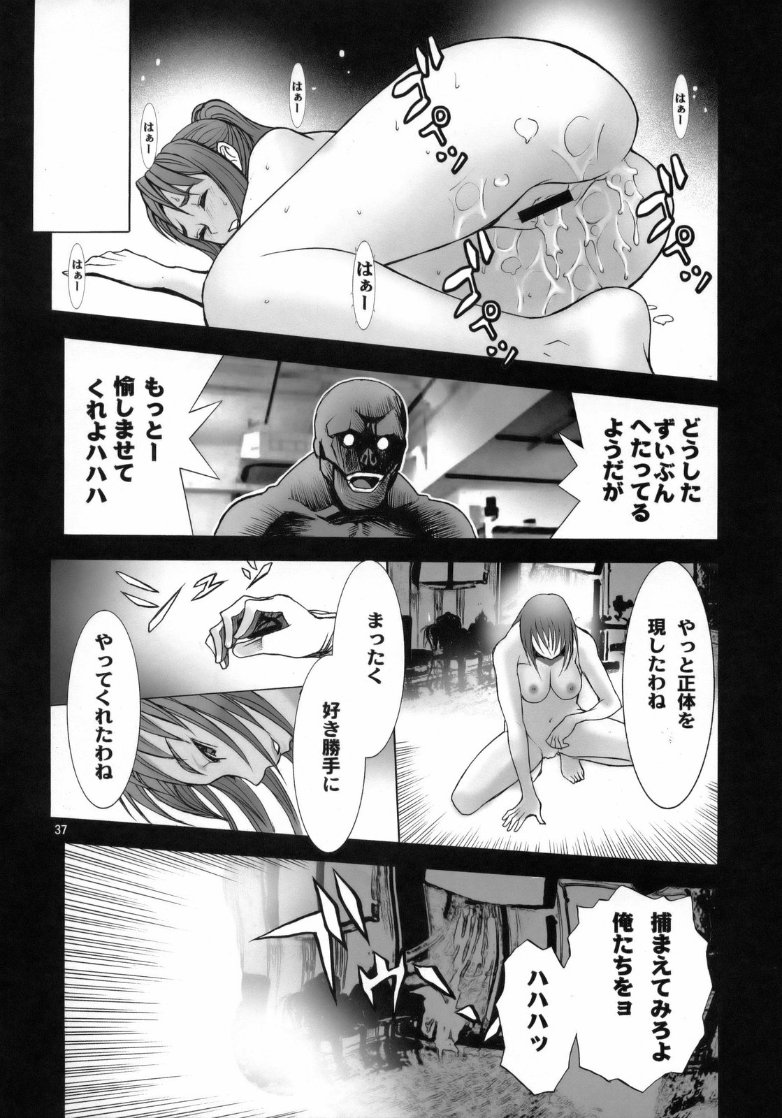 (C75) [AXZ (Various)] Angel's stroke 21 Tetsuwan Kuunyan (Birdy the Mighty) page 38 full