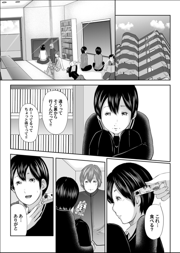 [Mitarai yuuki] Ikani shi te haha ha onna o kaihou shi ta ka (4) page 26 full