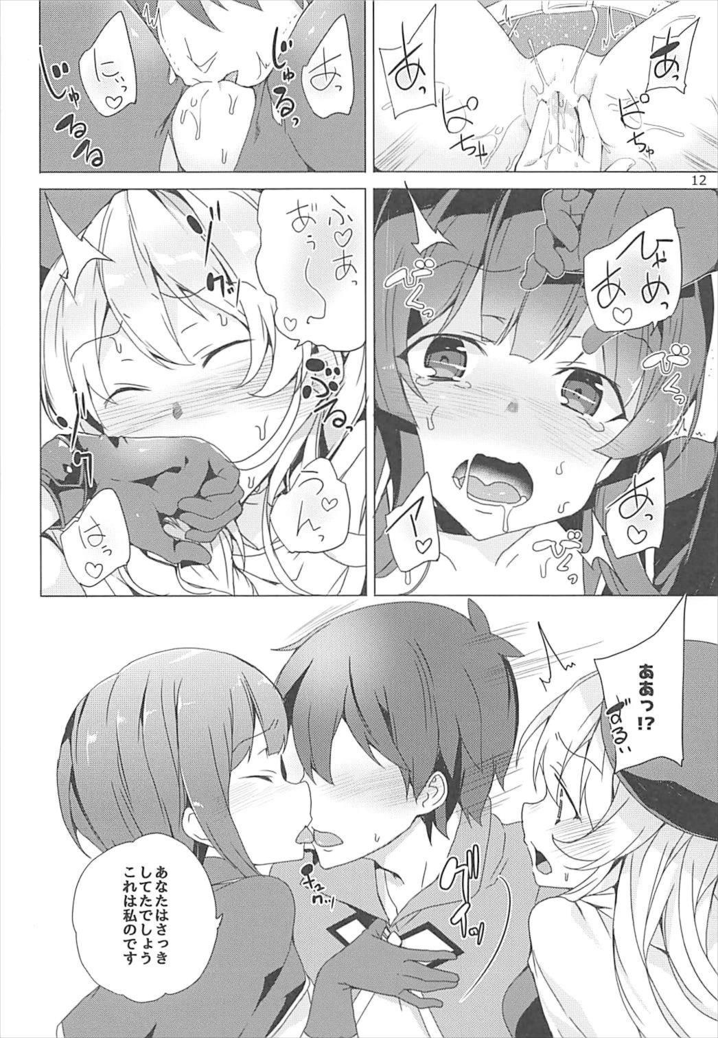 [Waffle Doumeiken (Tanaka Decilitre)] Sore Ike! Megumin Touzokudan (Kono Subarashii Sekai ni Syukufuku o!) page 11 full