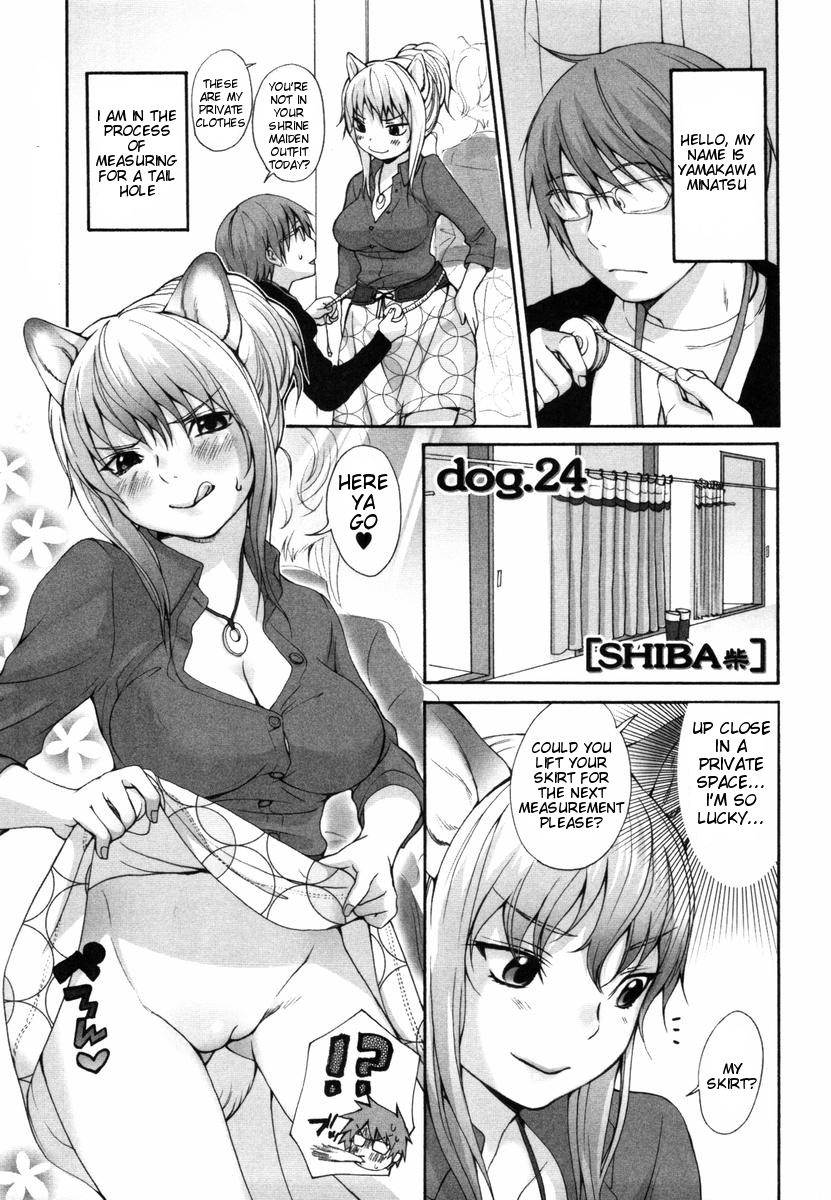 (Inuburo) INUMIMI ZUKAN - Otogibanashi ~ Erocyclopedia of Doggy Style- Ch. 1 - 5, 17, 24 (English) {doujin-moe.us} page 60 full