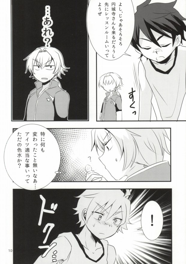 (Dramatic Change) [Nanashi Shounen (7c)] LOVELOVEPOTION (THE IDOLM@STER SideM) page 7 full