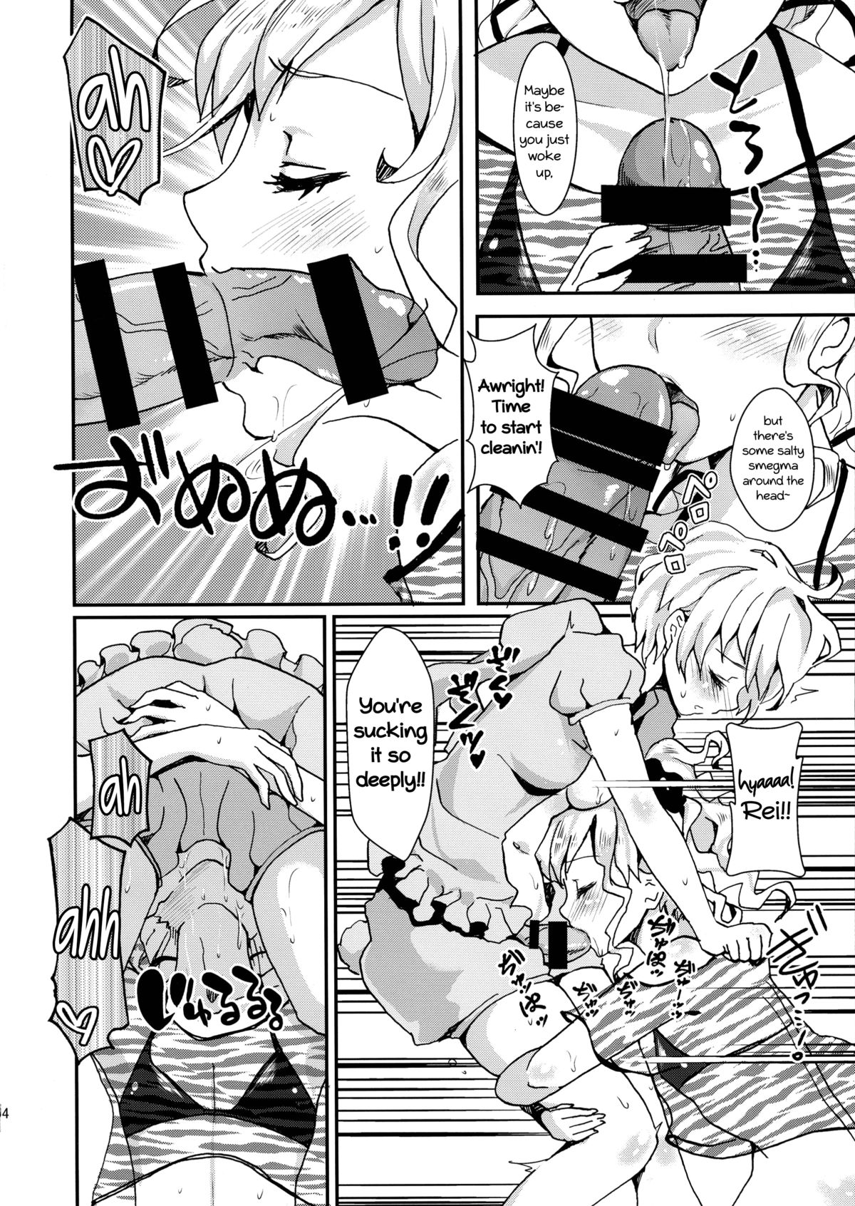 (C86) [Fleur 9 pri (Kitahara Eiji)] Clean Keeper Rei-chan [English] =SW= page 5 full