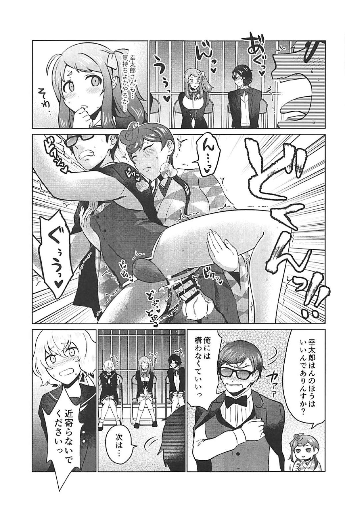 (SC2019 Spring) [Herohero Hospital (Isaki)] Futanari Zombie-tachi no SAGA (Zombie Land Saga) page 18 full