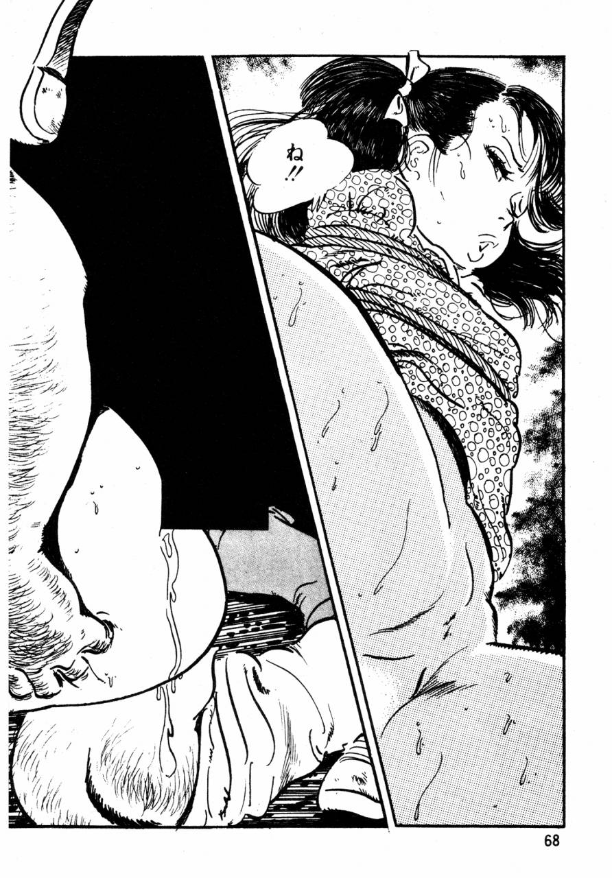 [Sawatari Tatsuya] Lolicon Tantei Dan page 47 full