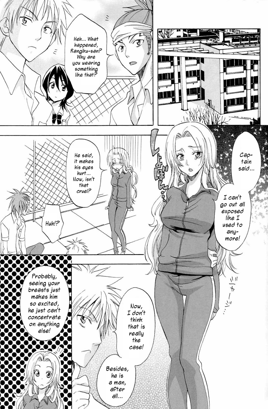 (C73) [Kurione-sha (YU-RI)] Kokucho Renbo (Bleach) [English] {doujin-moe.com} page 6 full