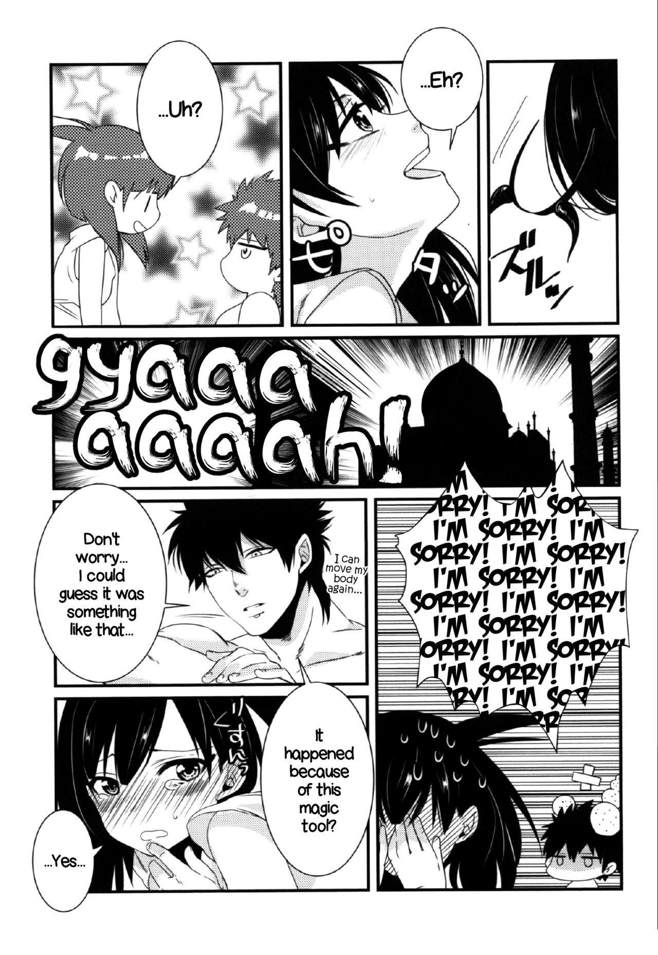 (SPARK8) [Primavista (Hashimoto)] Happy Halloween (Magi) [English] [EHCOVE] page 35 full