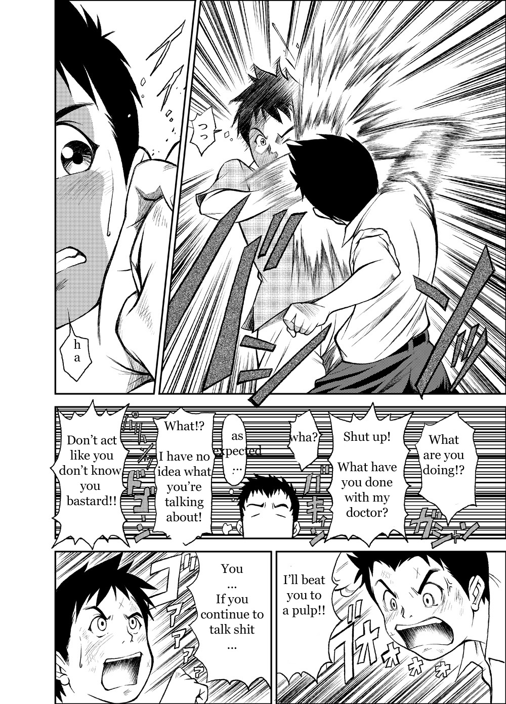 [KOWMEIISM (Kasai Kowmei)] B2:Re BANANA de OSTEOPATHY [English] [Digital] page 29 full