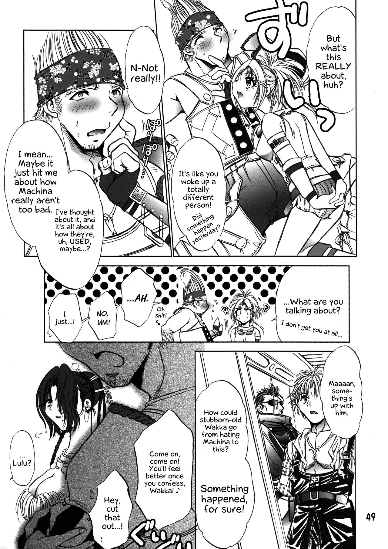 (C66) [Ume-Nyan-Tei (U-ring)] Makina Zum | Machinasm (Final Fantasy X) [English] [EHCOVE] page 49 full