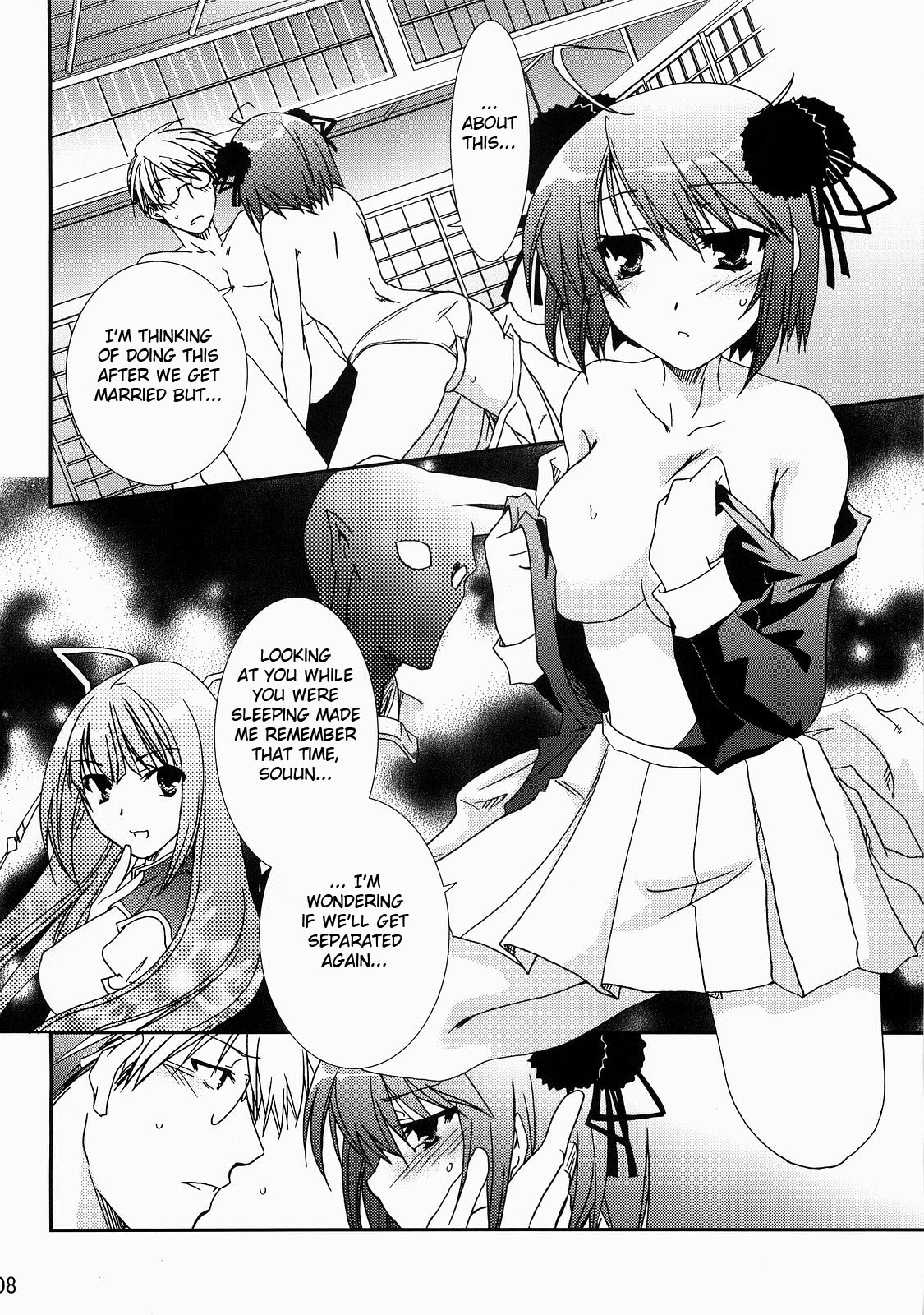 (C73) [Chagashi Saiban (Yamabuki Mook)] Saran (Sengoku Rance) [English] [Fated Circle] page 8 full