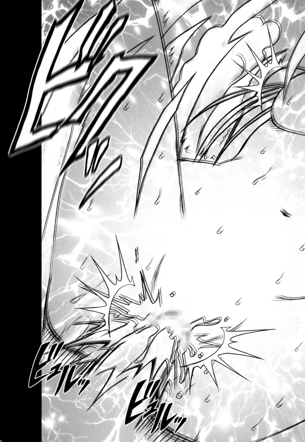[Crimson (Carmine)] Hebi-hime Kyoku (One Piece) [Digital] page 58 full