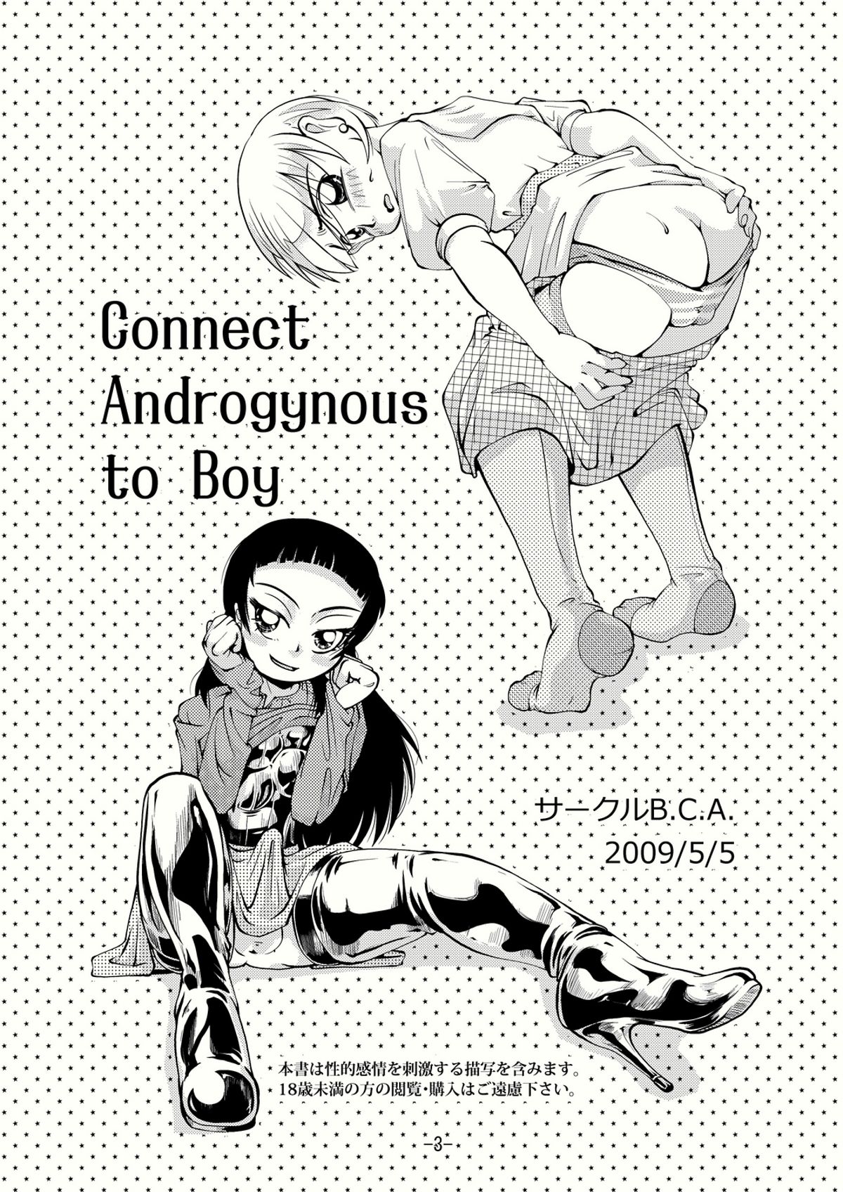 Connect Androgynous to Boy page 2 full