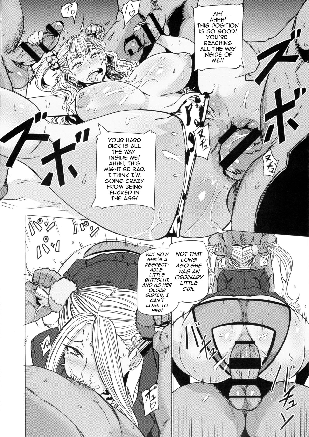 (C89) [UU-ZONE (nuezou)] Gyaruko Ah!! | Galko Ah!! (Oshiete! Galko-chan) [English] [Sn0wCrack] page 12 full