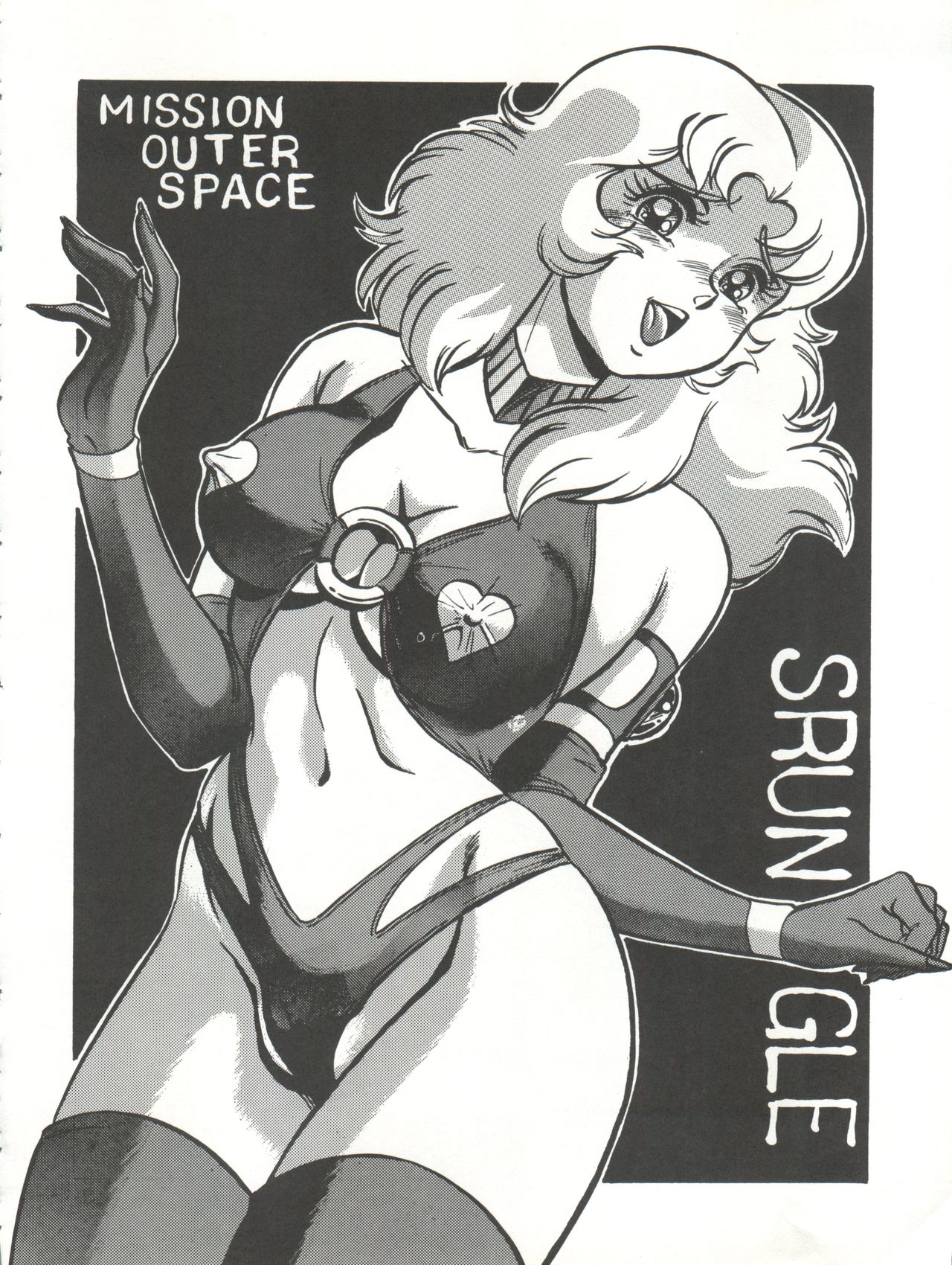 [ALPS (Various)] LOOK OUT 27 (Various) page 28 full