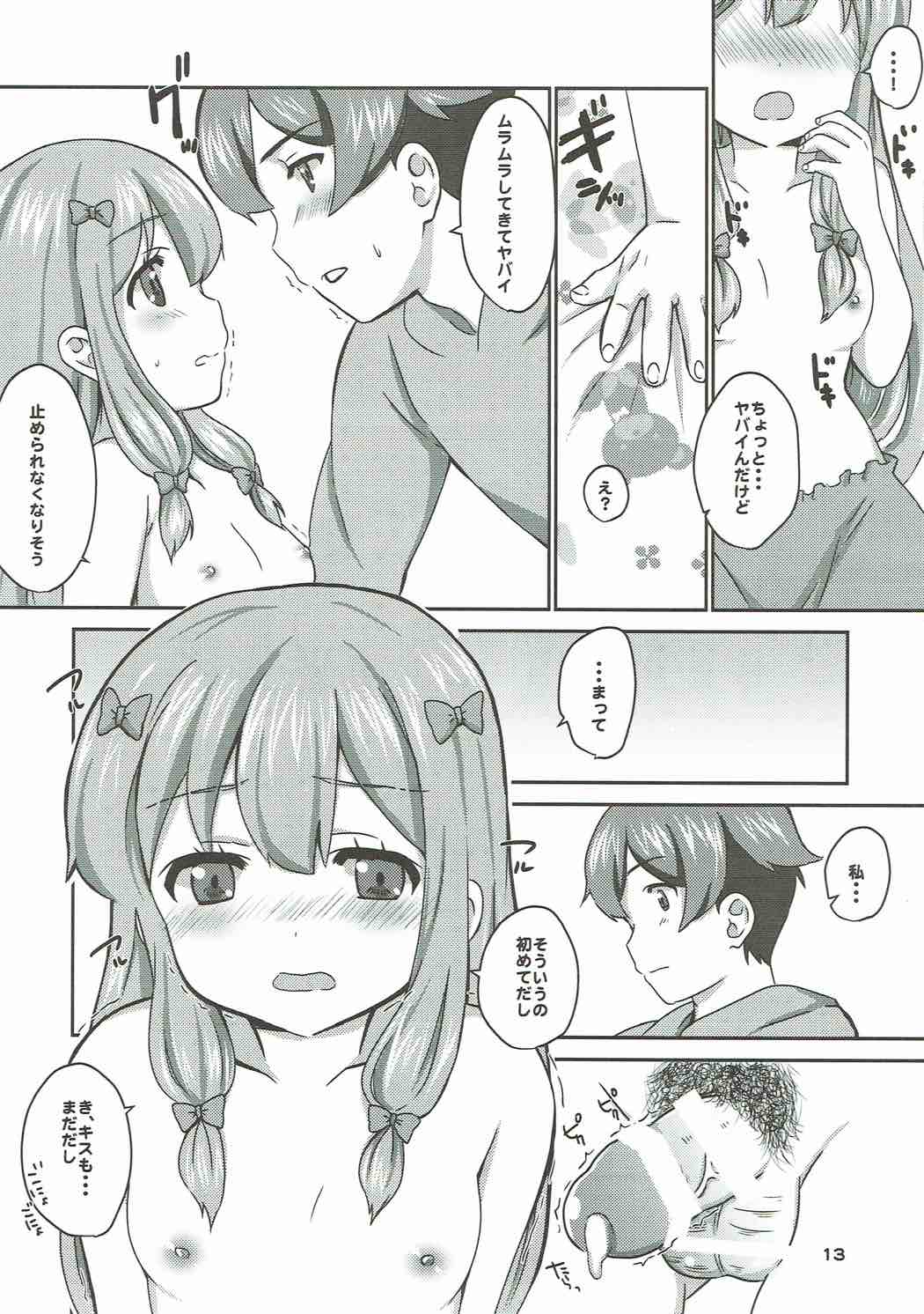 (COMIC1☆11) [BANGEYA (Kanno Kei)] office+love6 (Eromanga Sensei) page 12 full