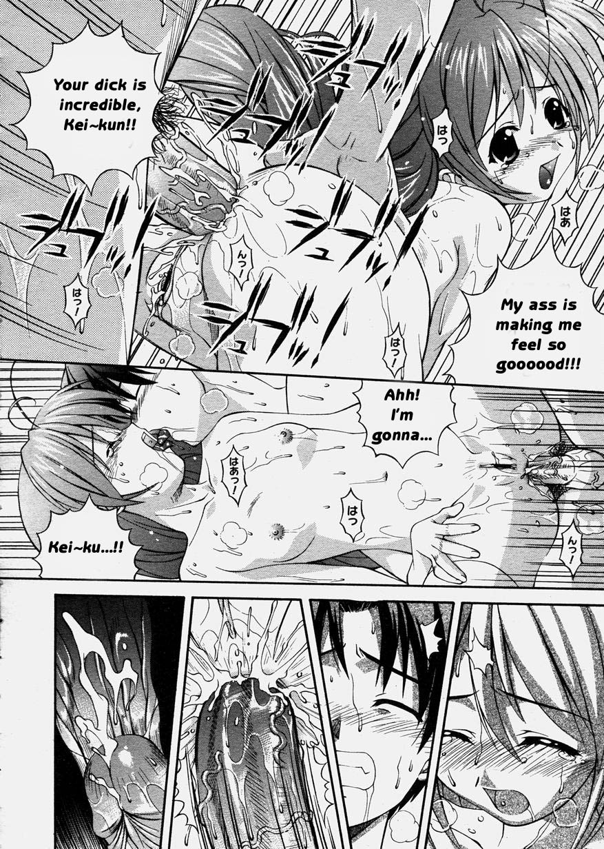 [Higuchi Isami] Tanomu yo Izumiko | Please, Izumiko! (COMIC Megastore H 2003-12) [English] [mizu] page 14 full