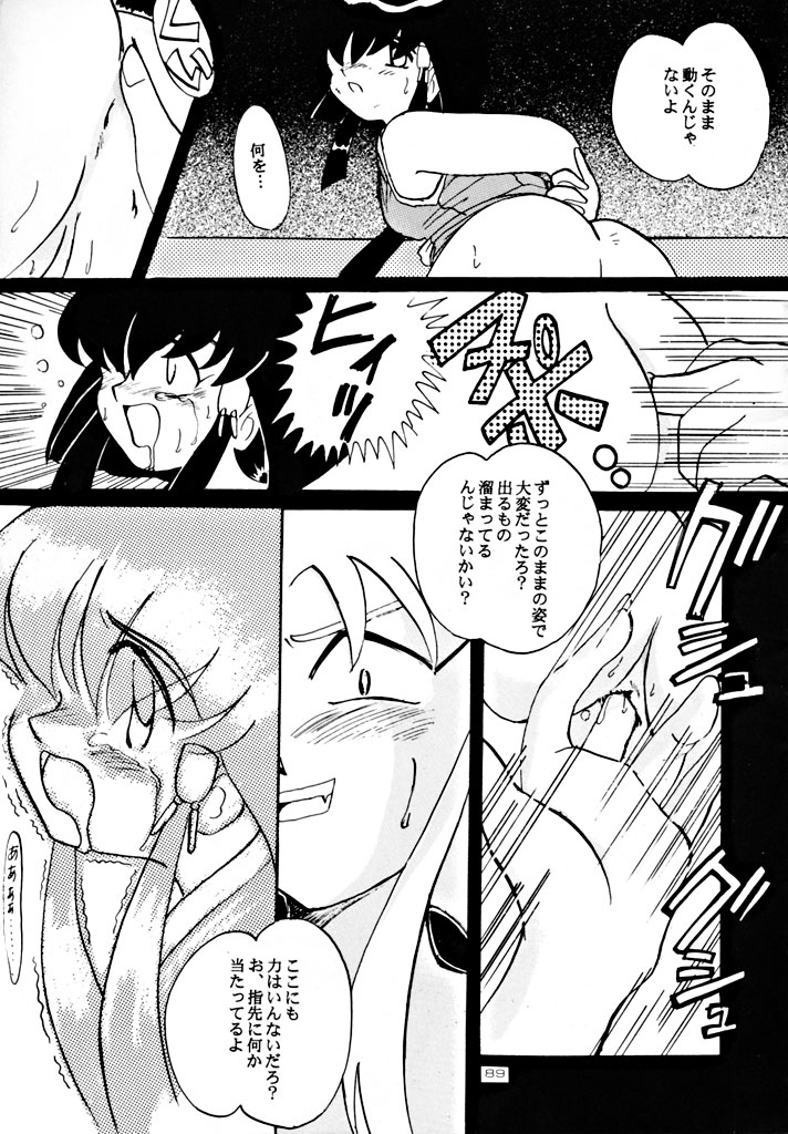 (C48) [Yumeizukosya (various)] Kick no oni Fire (Tenchi Muyou!) page 89 full