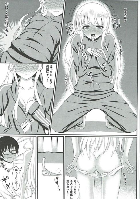(C90) [Mutant (Shirouzu Myuuta)] Saenai Tomoya no Otoshikata (Saenai Heroine no Sodatekata) page 10 full