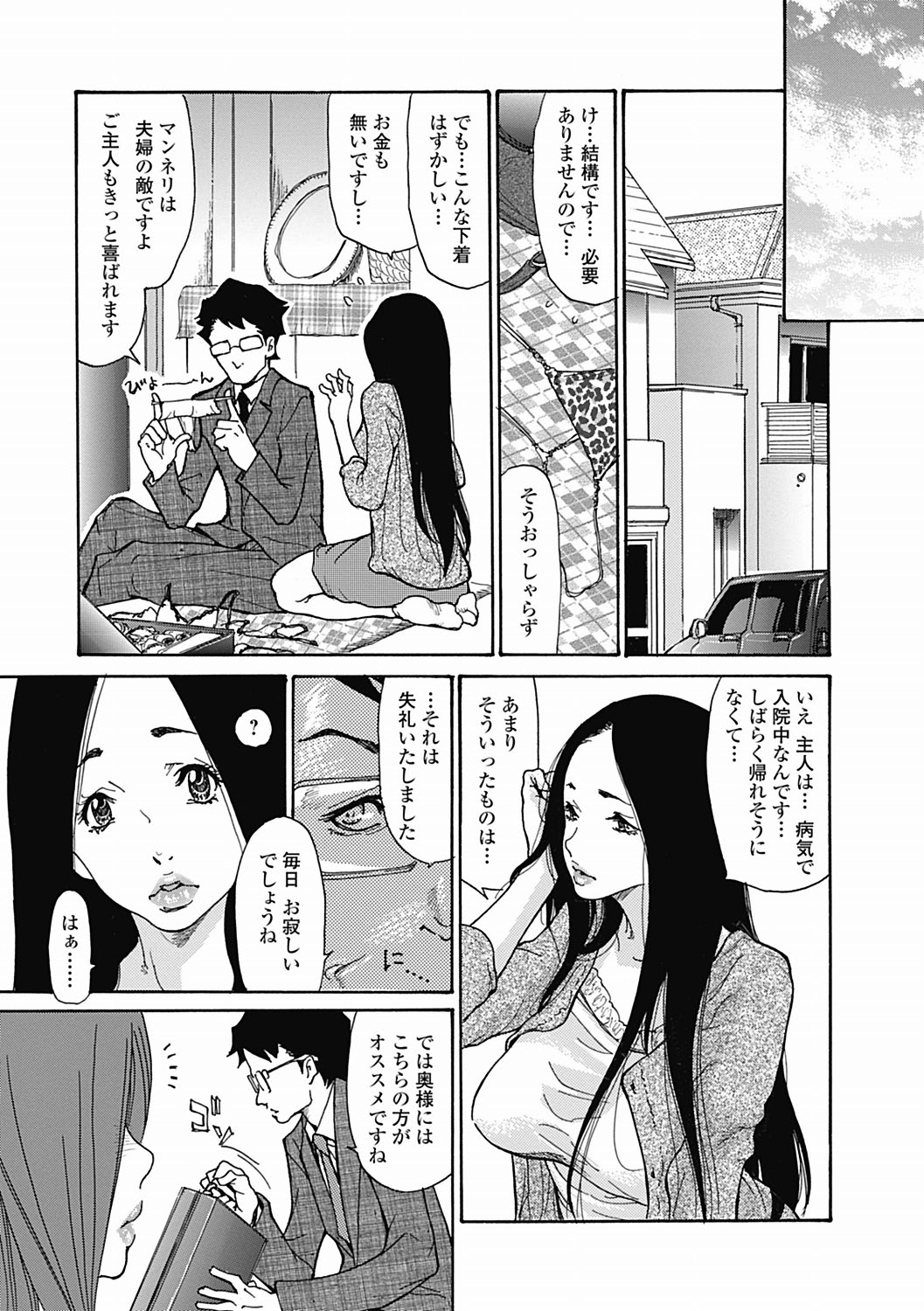 Bishoujo Kakumei KIWAME Road 2012-06 Vol.1 [Digital] page 7 full