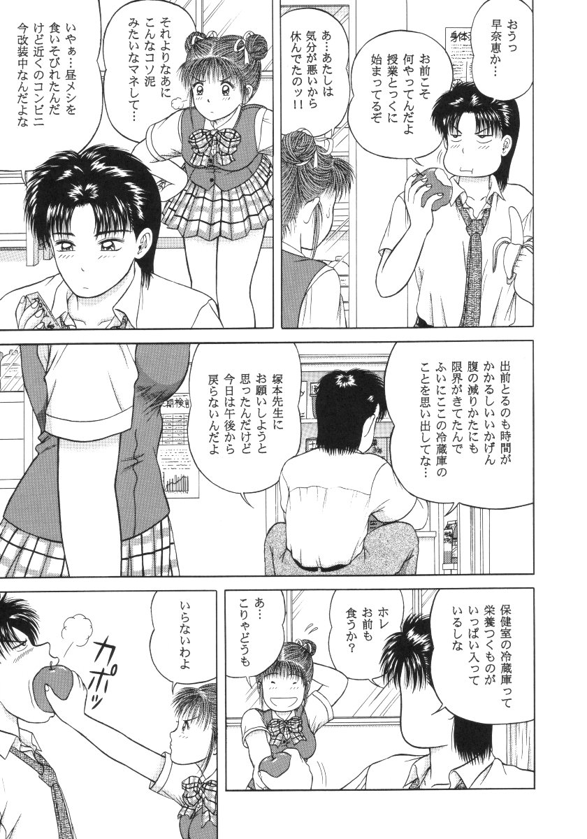 (C56) [D'Erlanger (Yamazaki Shou)] Update page 10 full