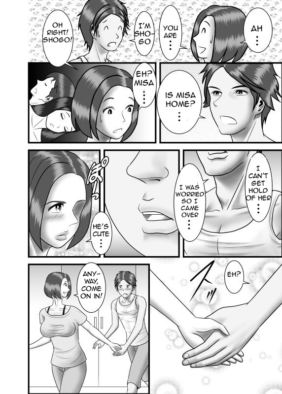 [WXY COMICS] Hajimete no Uwaki Aite wa Otouto deshita | My First Affair Was with My Little Brother [English] [Amoskandy] page 23 full