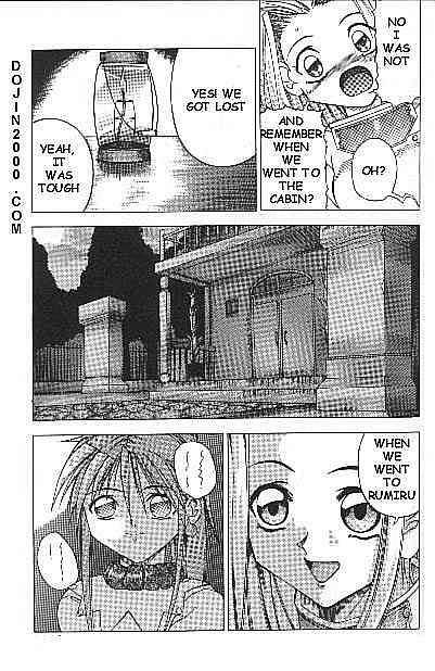 [Tales of Phantasia] Night of Farewell [English] page 4 full