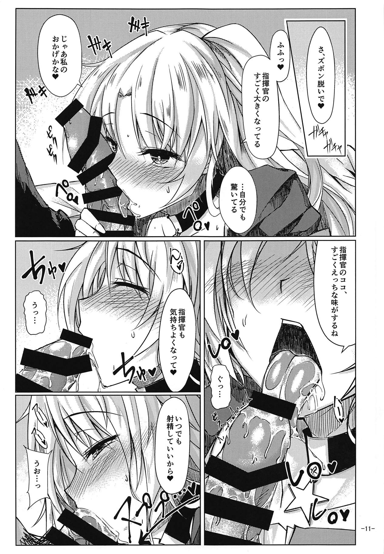 (C94) [eK-SHOP (Tsuizi)] Shikikan wa Cleveland no Koto ga Motto Shiritai! (Azur Lane) page 10 full