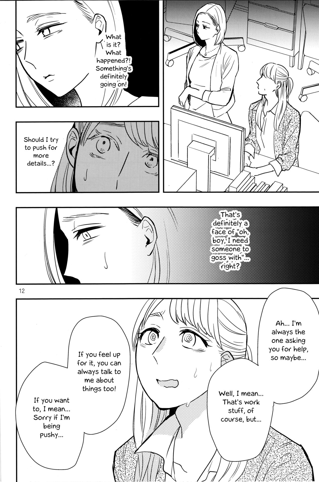 (C90) [TETRA (Amano Shuninta)] Fubin Joushi to Furin Jouji | A Pitiable Boss And A Pathetic Liason [English] [Sexy Akiba Detectives] page 11 full